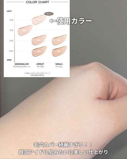 カバーステイン パーフェクティング クッション ファンデーション/VDL/クッションファンデーションを使ったクチコミ(3枚目)