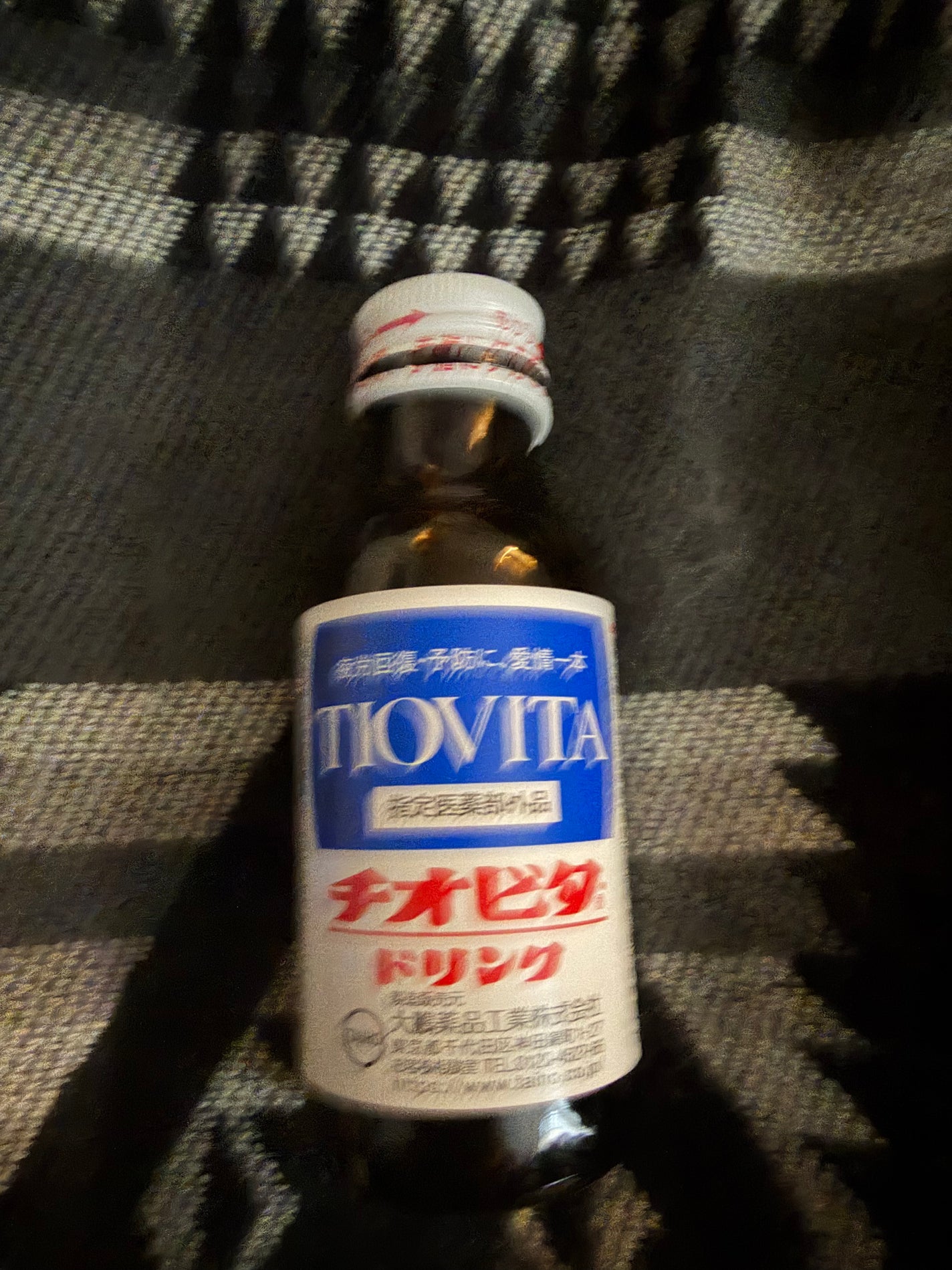 チオビタドリンク/大鵬薬品/栄養ドリンクを使ったクチコミ(1枚目)