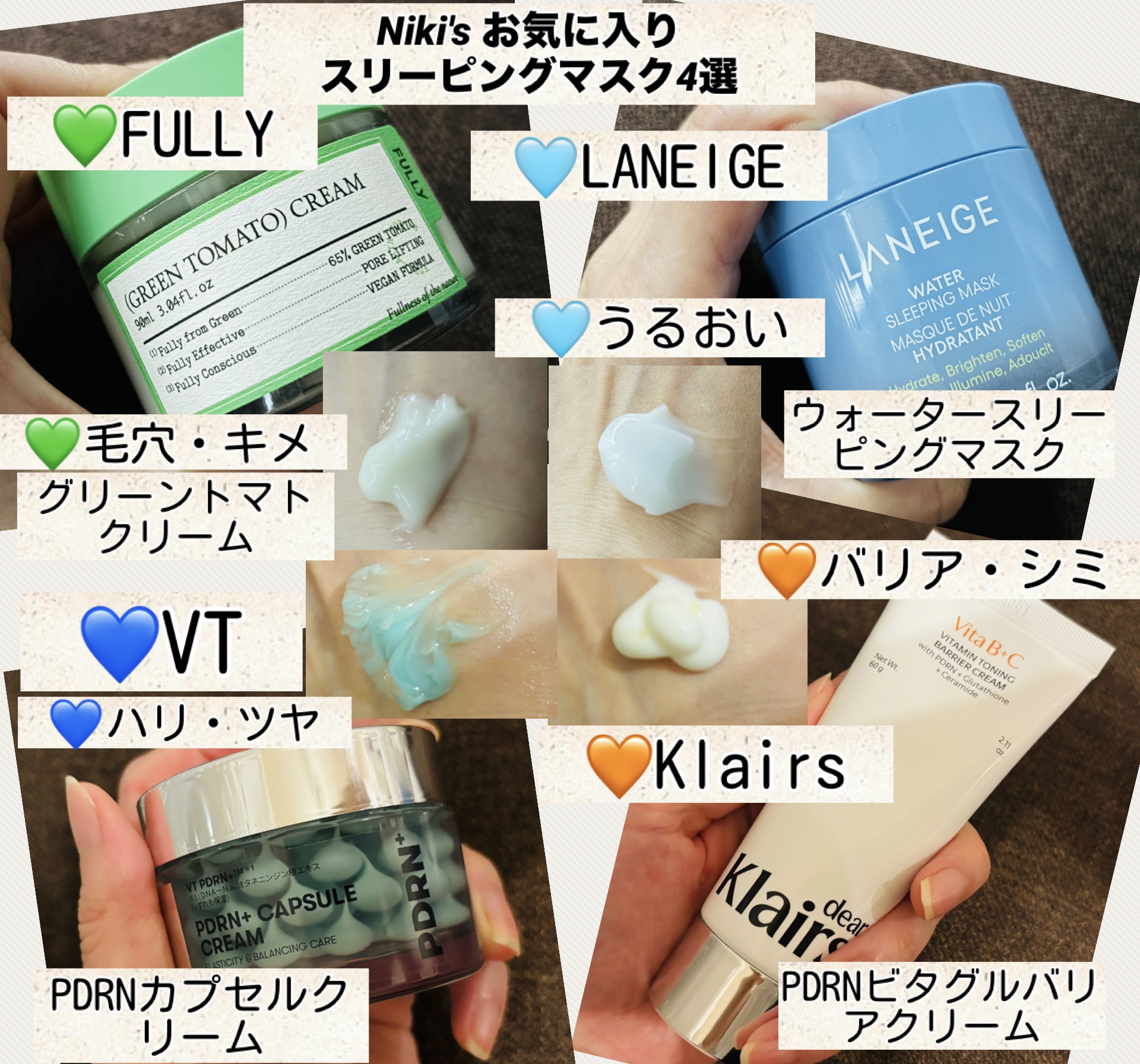 グリーントマトクリーム/FULLY/フェイスクリームを使ったクチコミ（1枚目）