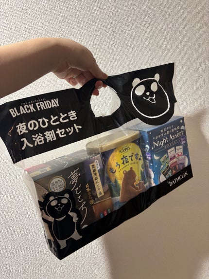 日本の名湯 夢ごこち 大分長湯/バスクリン/無機塩系入浴剤を使ったクチコミ(1枚目)