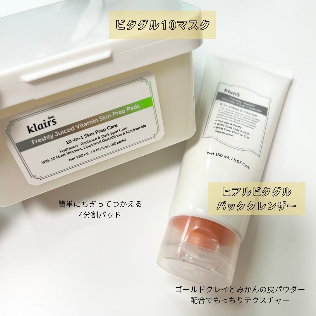 yuiðªð©°ãã©ãã100 on LIPS ãä»ã®æçš¿ã¯ãã¡ãð§žâ¶ïž@beauty_yu_iâ¡@klairs..ãïŒ2æç®ïŒ