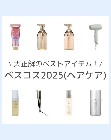 HYPERLINK SERUM/MEDULLA/アウトバストリートメントを使ったクチコミ(1枚目)