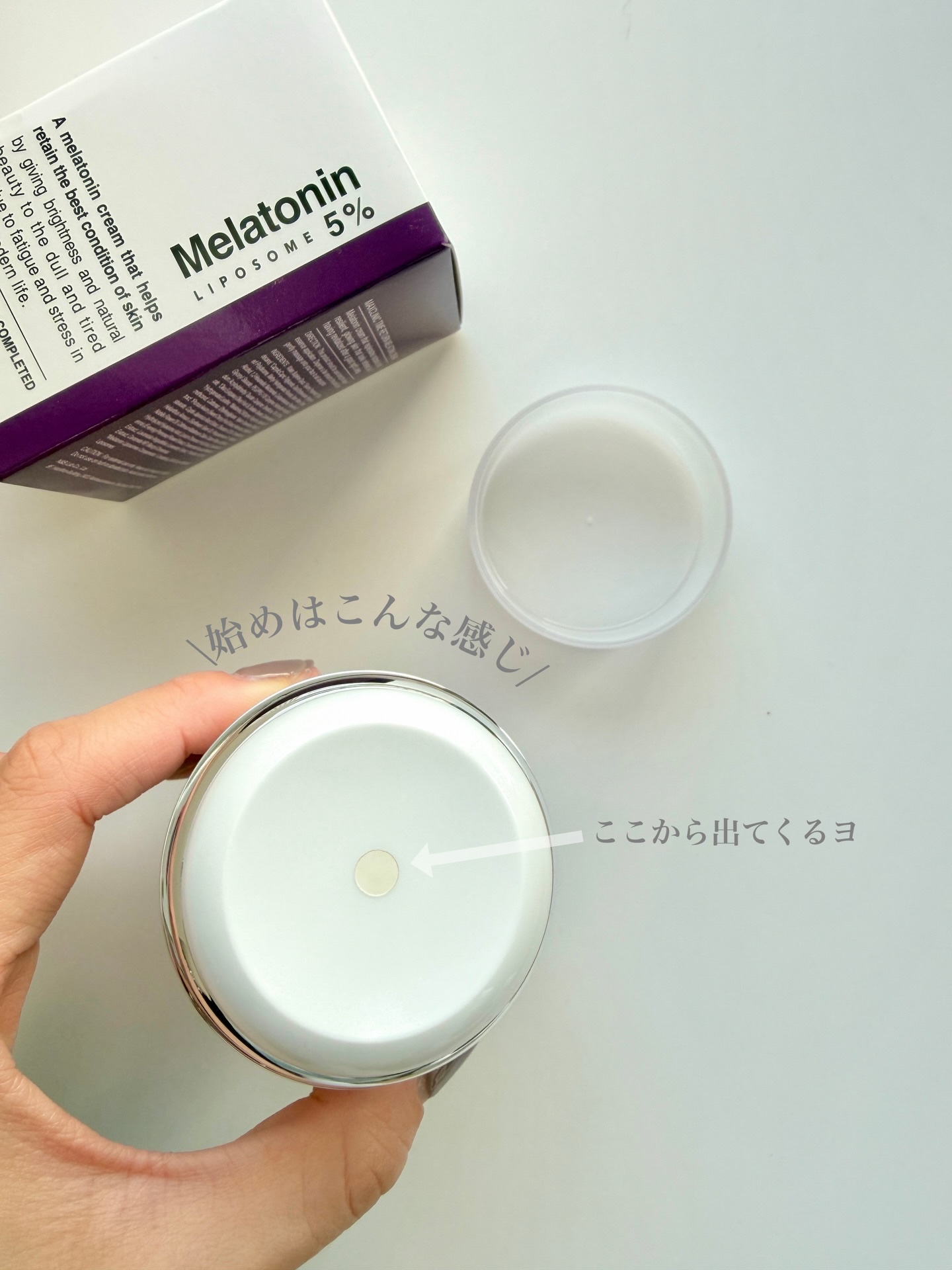 タイムリターンメラトニンクリーム/MAXCLINIC/フェイスクリームを使ったクチコミ（2枚目）