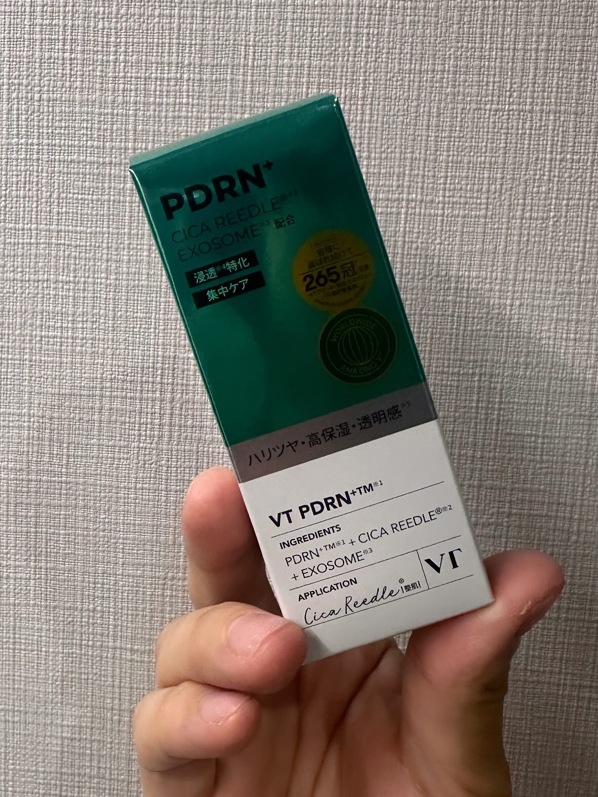 リードルS PDRN+ セラム/VT/美容液を使ったクチコミ（2枚目）