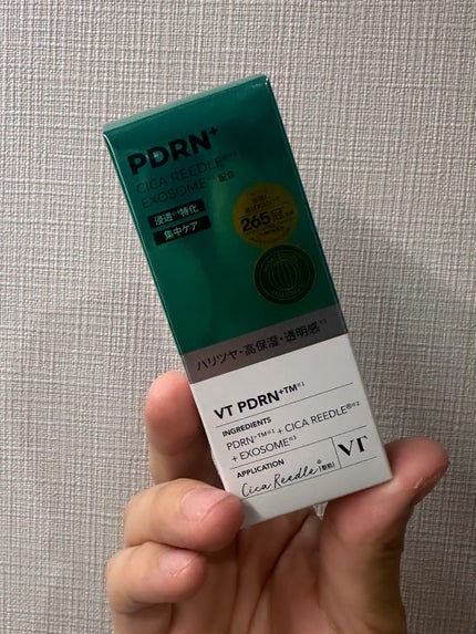 リードルS PDRN+ セラム/VT/美容液を使ったクチコミ(2枚目)