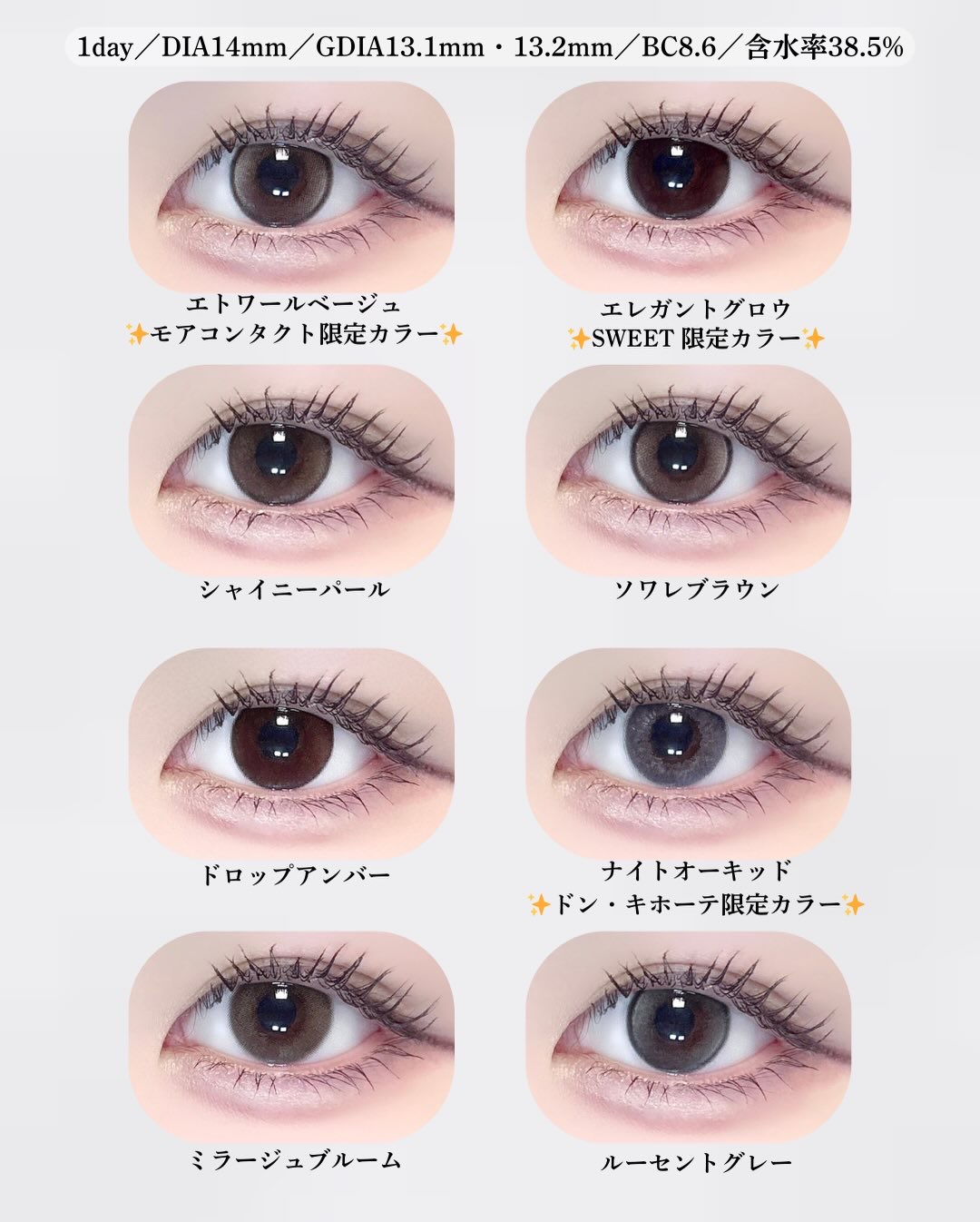 ラディリス 1day ルーセントグレー(Lucent Gray)/スウィート/ワンデー（１DAY）カラコンを使ったクチコミ（3枚目）