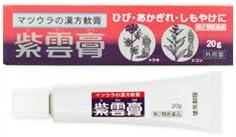 紫雲膏（医薬品） / 松浦製薬