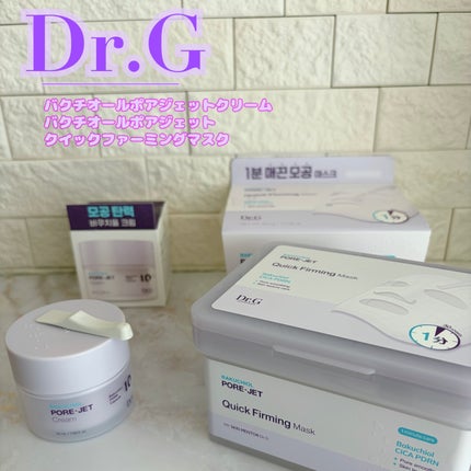 ドクタージー バクチオールポアジェット クイックタイトニングマスク/Dr.G/シートマスク・パックを使ったクチコミ(1枚目)