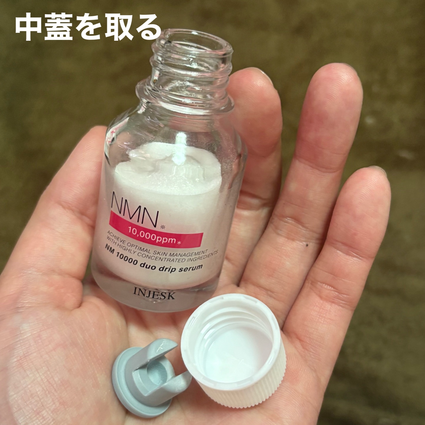 Honoka on LIPS 「🩷NMNでエイジングケア🩷 INJESK ..」 | LIPS