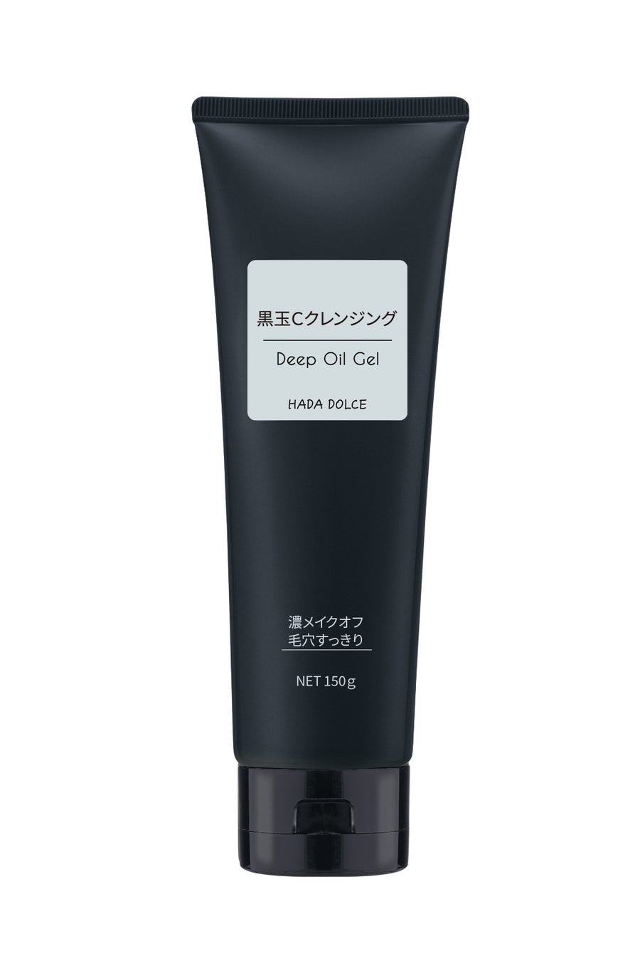 HADA　DOLCE HADA DOLCE  黒玉Cクレンジング ディープオイルジェル