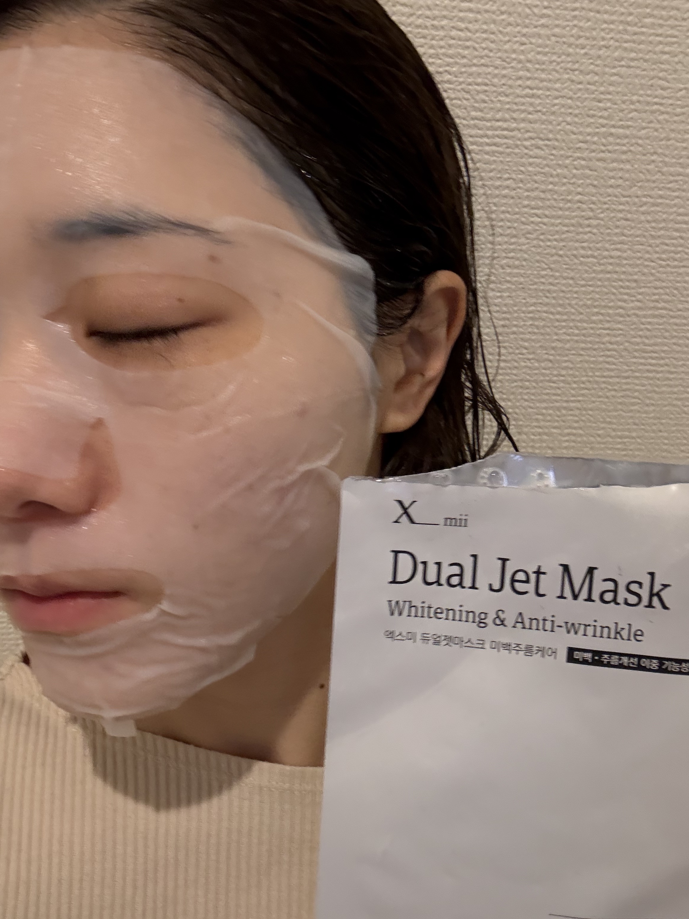 デュアルジェットマスク/xmii/シートマスク・パックを使ったクチコミ（2枚目）