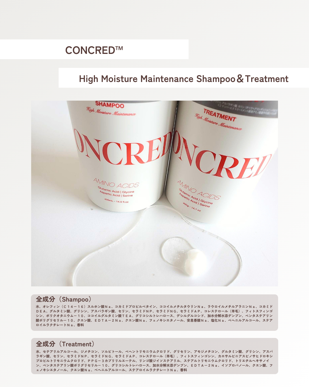 ハイモイスチャー メンテナンス シャンプー/トリートメント/matsukiyo CONCRED/市販シャンプーを使ったクチコミ(2枚目)