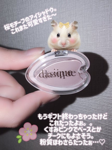 シャドウパレット/dasique/アイシャドウパレットを使ったクチコミ(2枚目)