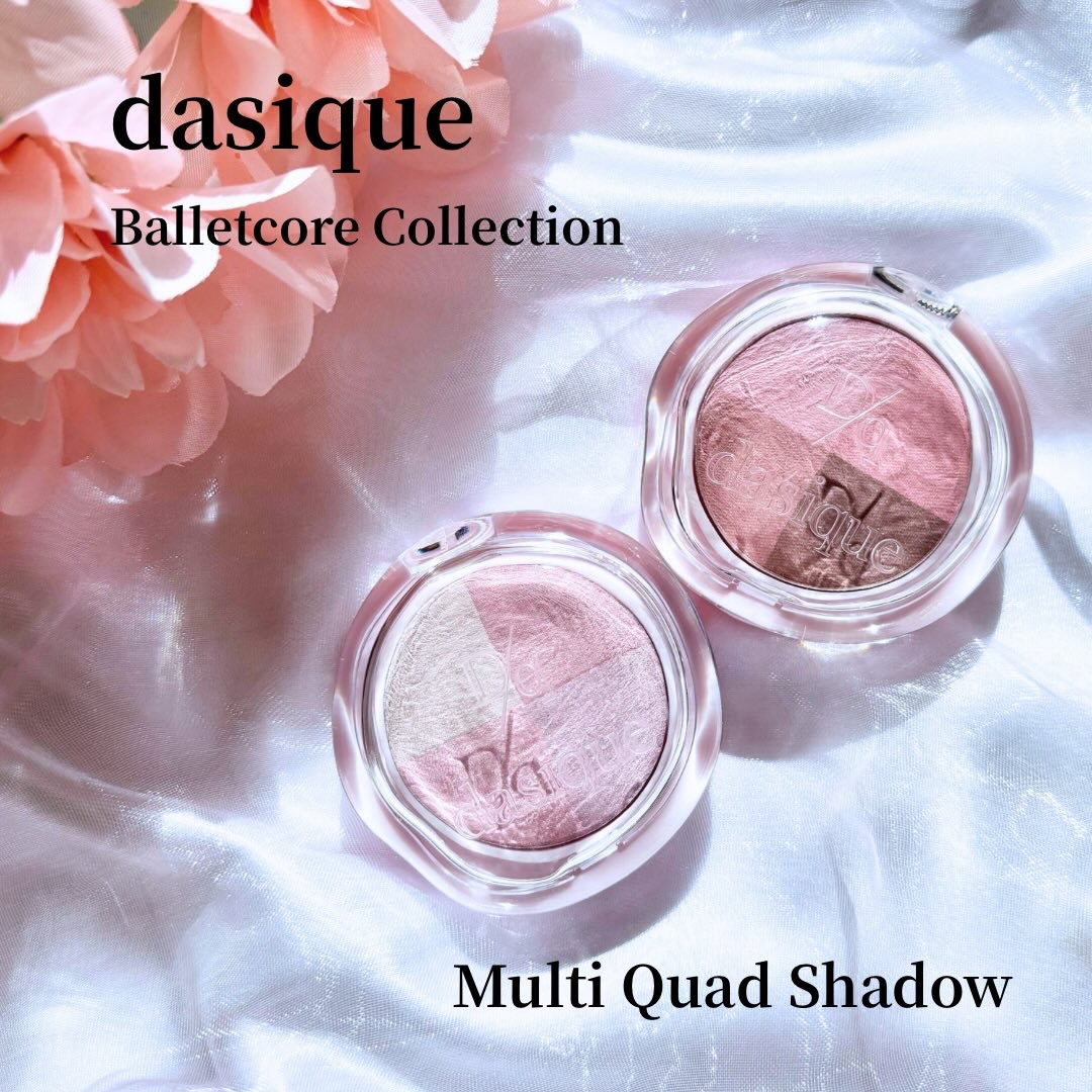 マルチクアッドシャドウ/dasique/パウダーアイシャドウを使ったクチコミ（1枚目）