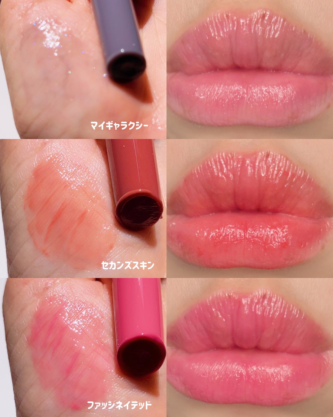 3CE シャインリフレクター/3CE/口紅を使ったクチコミ(6枚目)