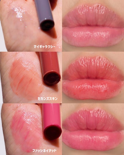 3CE シャインリフレクター/3CE/口紅を使ったクチコミ(6枚目)