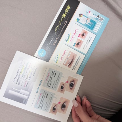 ãªãªã·ã ã¢ã€ãªããã¹ãã³ãã£ã«ã EX/D-UP/äºéãŸã¶ãçšã¢ã€ãã ã䜿ã£ãã¯ãã³ãïŒ6æç®ïŒ