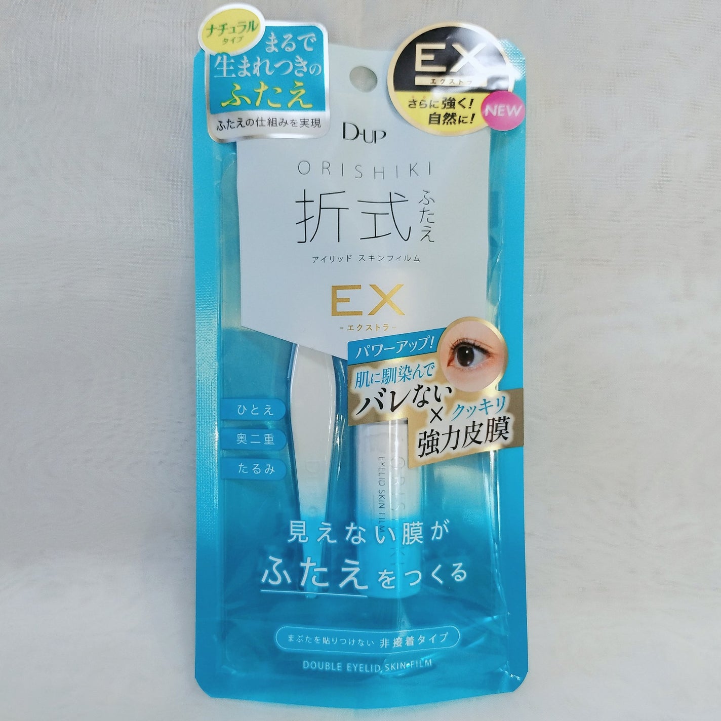 オリシキ アイリッドスキンフィルム EX/D-UP/二重まぶた用アイテムを使ったクチコミ(1枚目)