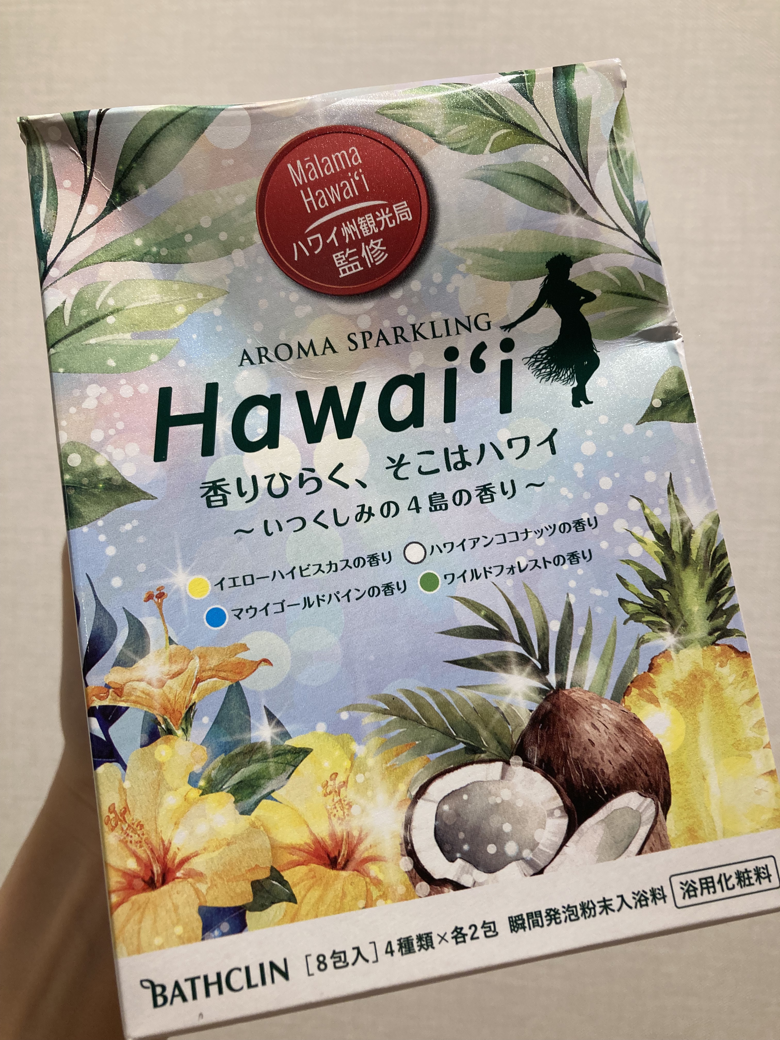 アロマスパークリング ハワイ/バスクリン/炭酸系入浴剤を使ったクチコミ（2枚目）