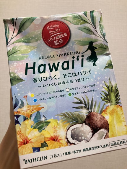 アロマスパークリング ハワイ/バスクリン/炭酸系入浴剤を使ったクチコミ(2枚目)