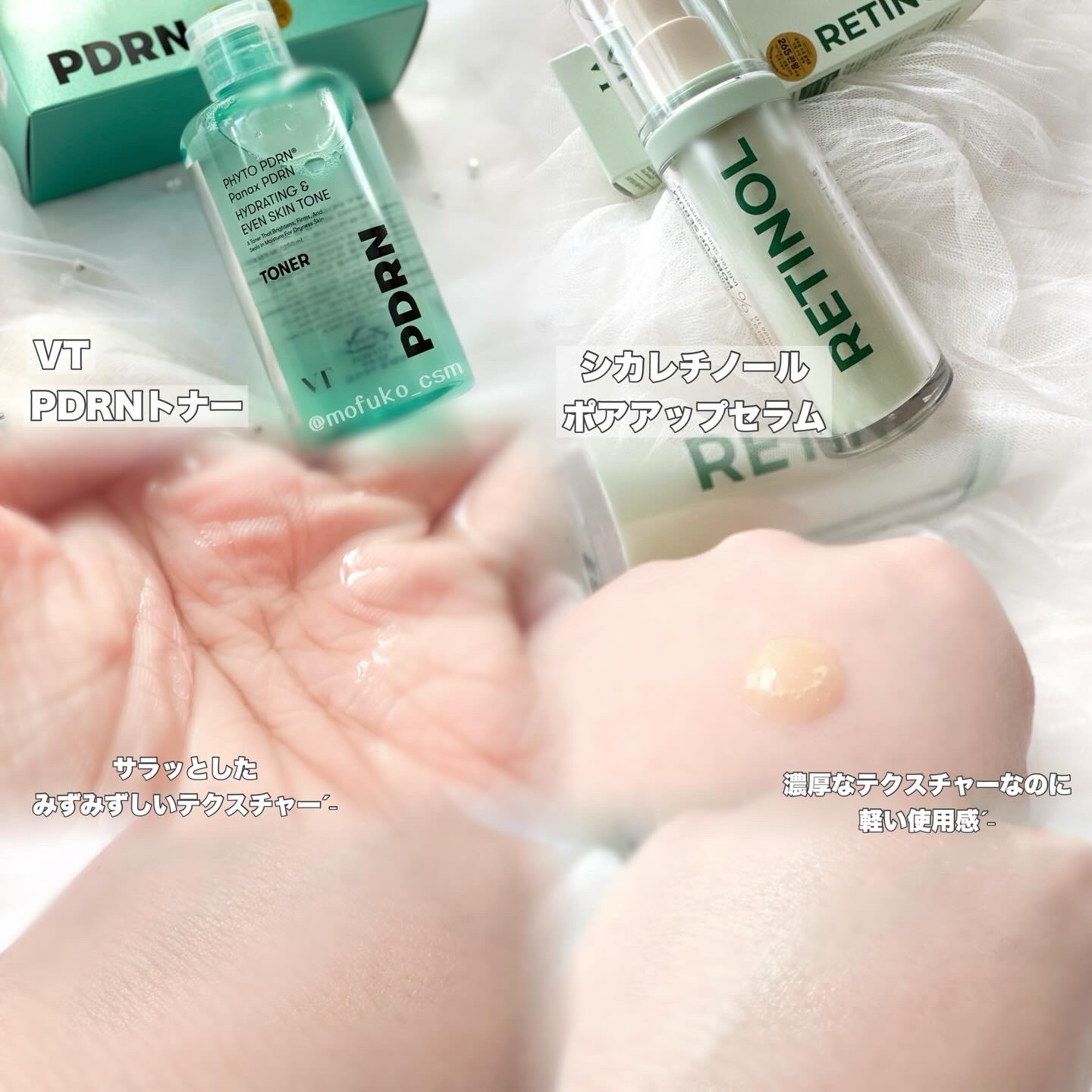 シカレチA クリーム0.05/VT/フェイスクリームを使ったクチコミ（2枚目）