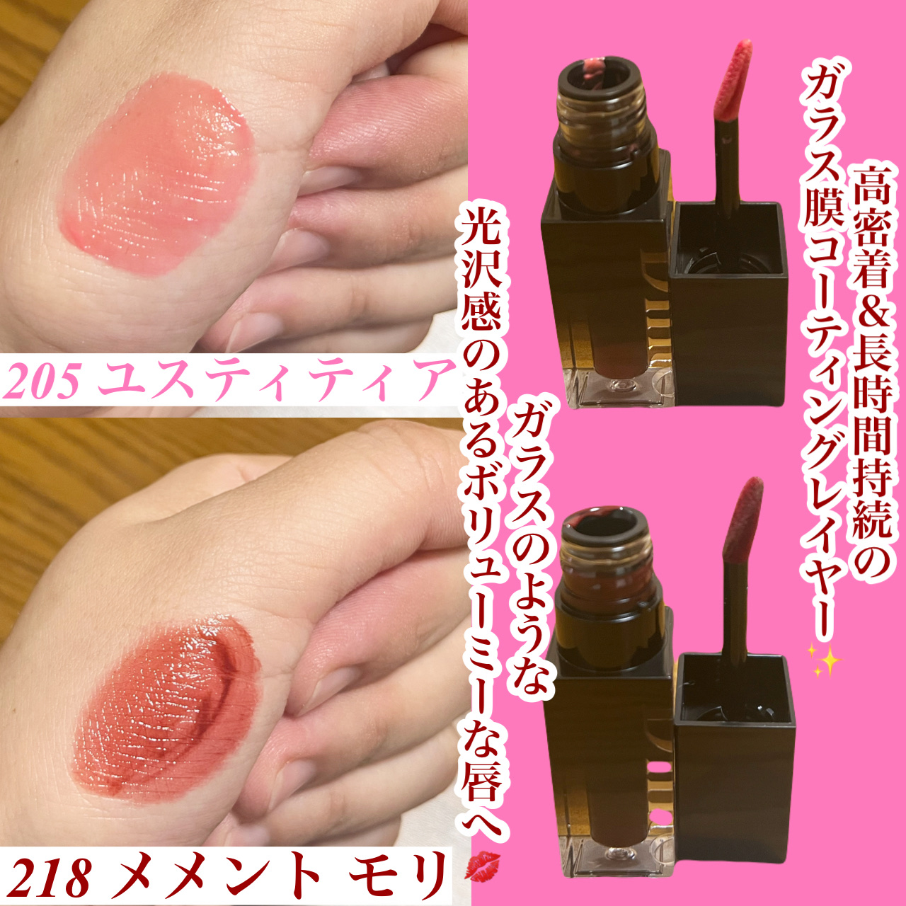 ブラーグロイリップティント/Dinto/リップティントを使ったクチコミ（3枚目）