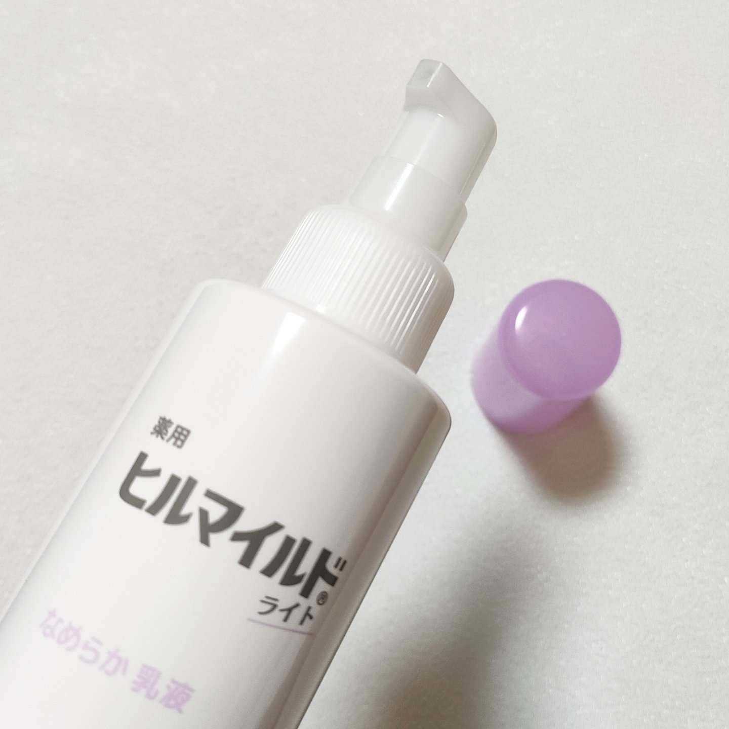 健栄製薬 ヒルマイルドライト なめらか乳液のクチコミ「#PR #ヒルマイルドライト
─────────
⁡◻️健栄製薬 ヒルマイルドライトなめらか乳.....」（2枚目）