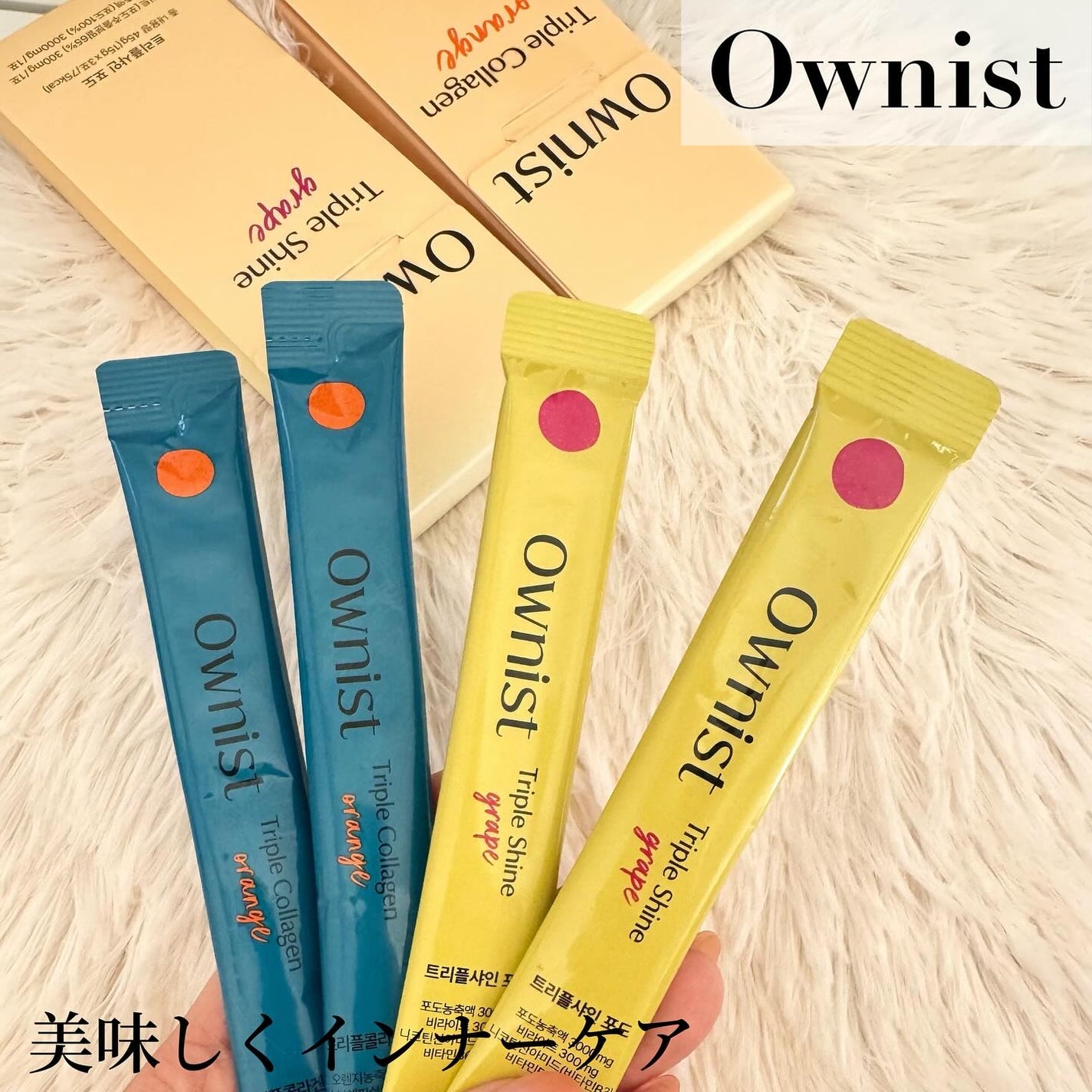 トリプルコラーゲン オレンジ/Ownist/美容サプリメントを使ったクチコミ(1枚目)