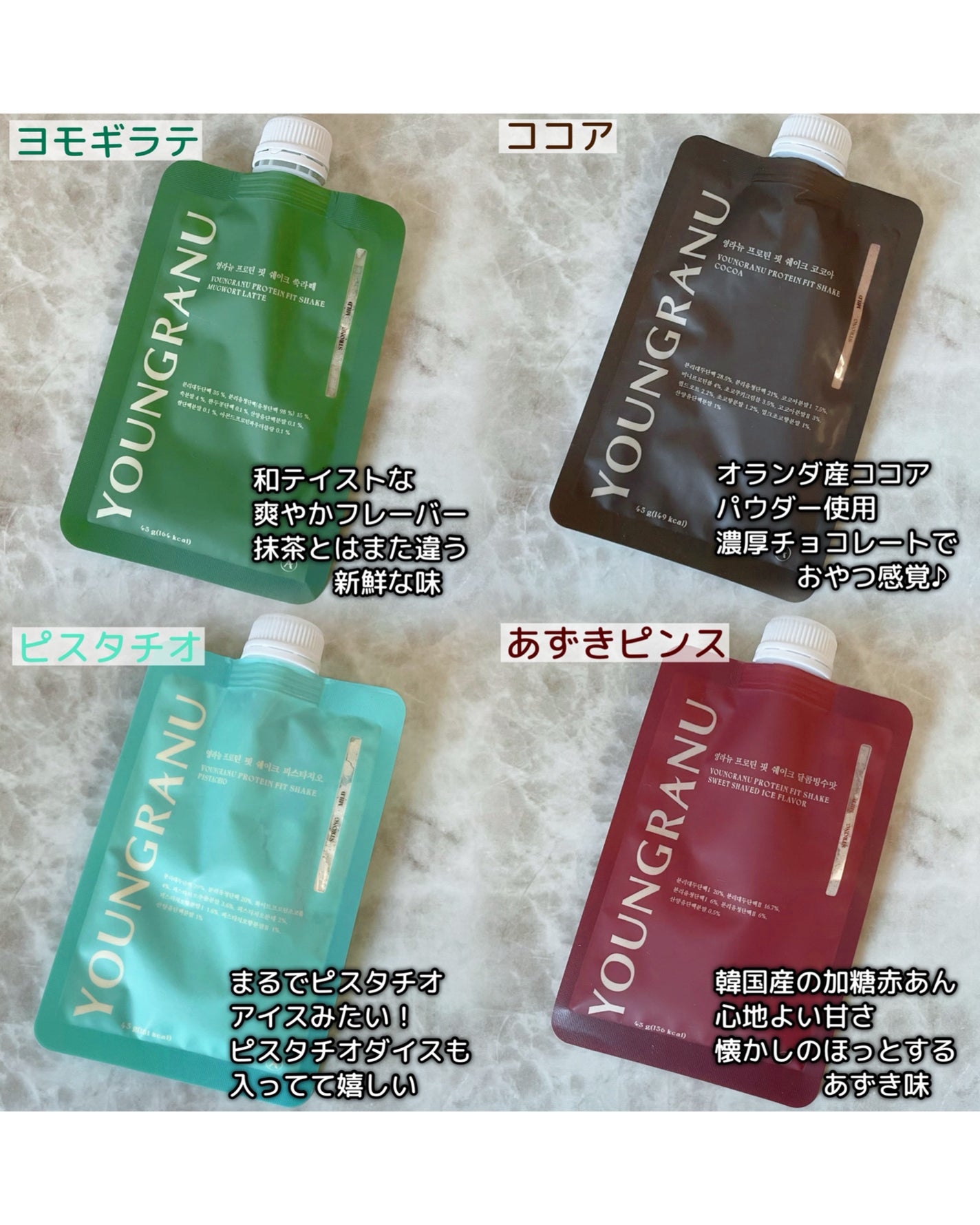 ヨンラニュープロテインフィットシェイク/ESTHER FORMULA/その他食品を使ったクチコミ(4枚目)