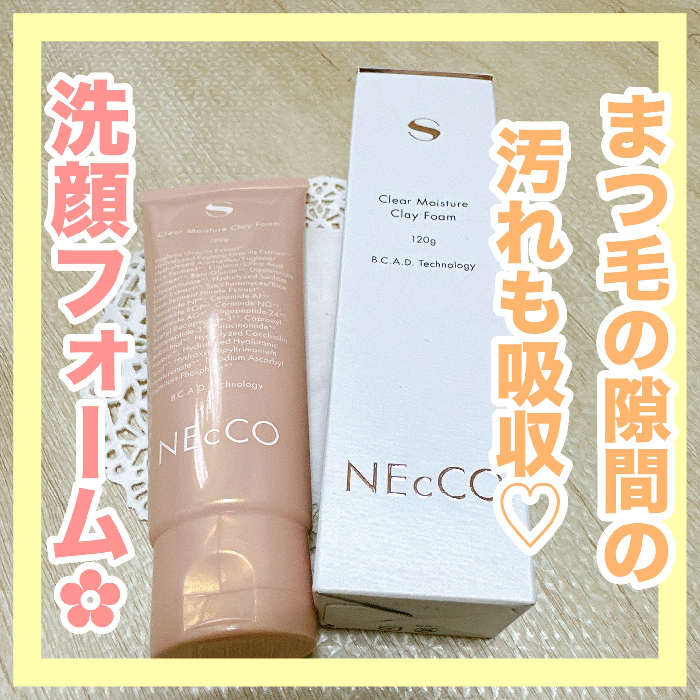 ネッコ クリアモイストフォーム/NEcCO スーペリア/洗顔フォームを使ったクチコミ(1枚目)