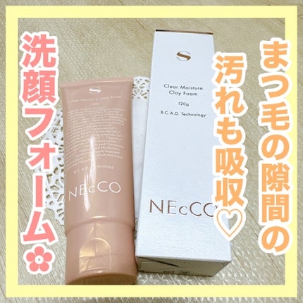 ネッコ クリアモイストフォーム/NEcCO スーペリア/洗顔フォームを使ったクチコミ(1枚目)