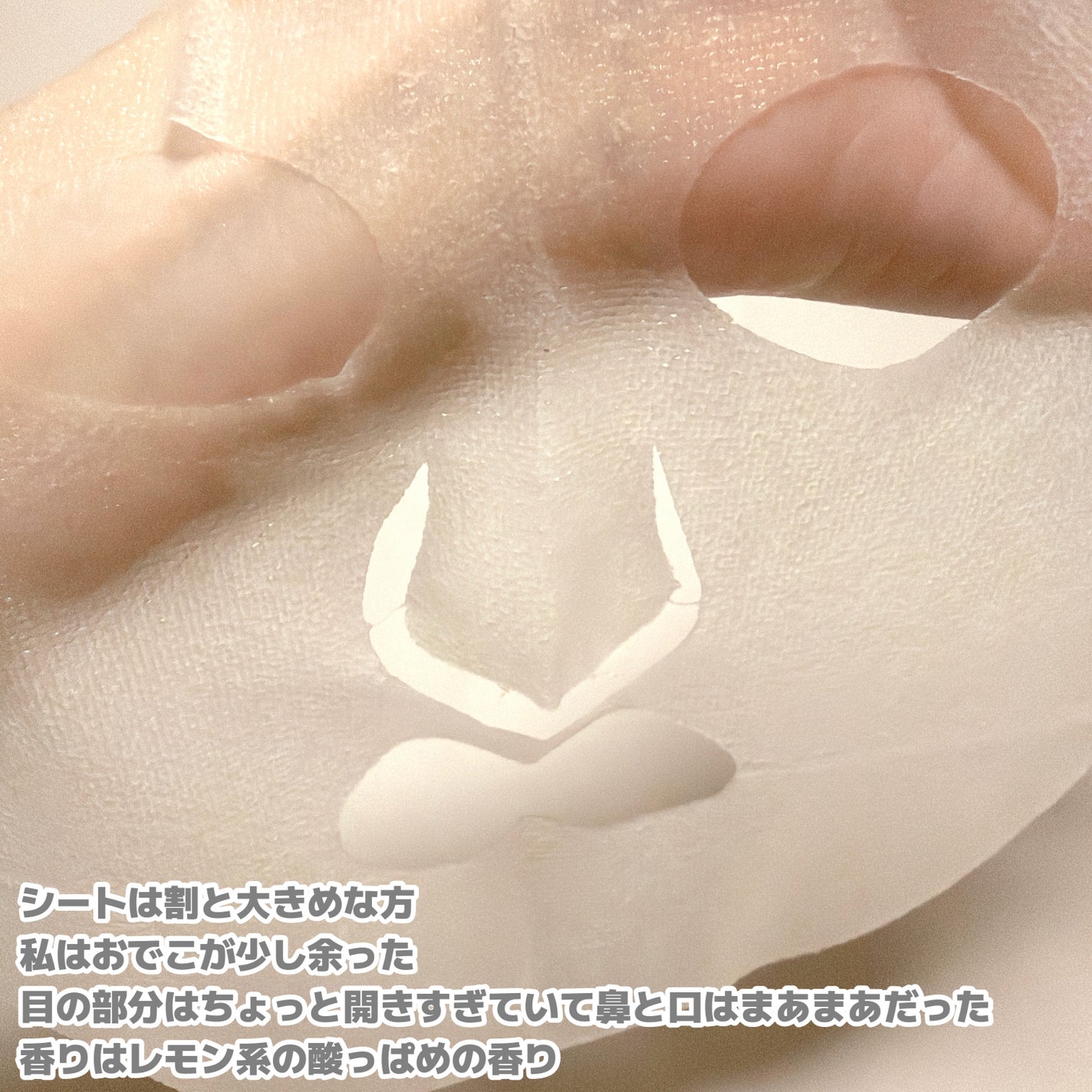 ダーマレーザースーパーVC100マスク/クオリティファースト/シートマスク・パックを使ったクチコミ(3枚目)