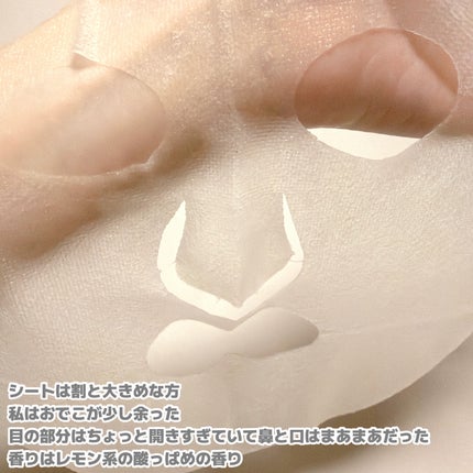 ダーマレーザースーパーVC100マスク/クオリティファースト/シートマスク・パックを使ったクチコミ(3枚目)