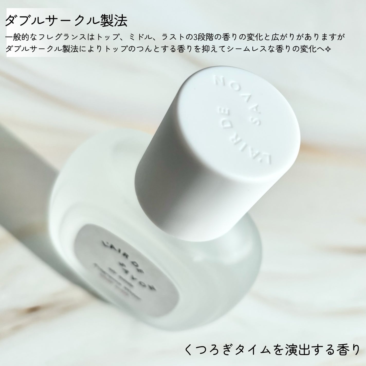 レールデュサボン エアオアシス フレグランスウォーター チルウィズ/レールデュサボン/香水(その他)を使ったクチコミ(3枚目)