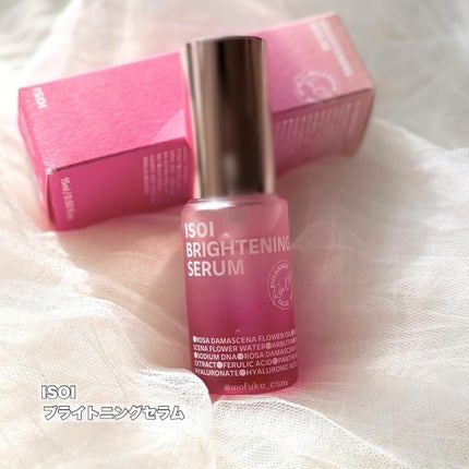 ブライトニングセラム /ISOI/美容液を使ったクチコミ(1枚目)