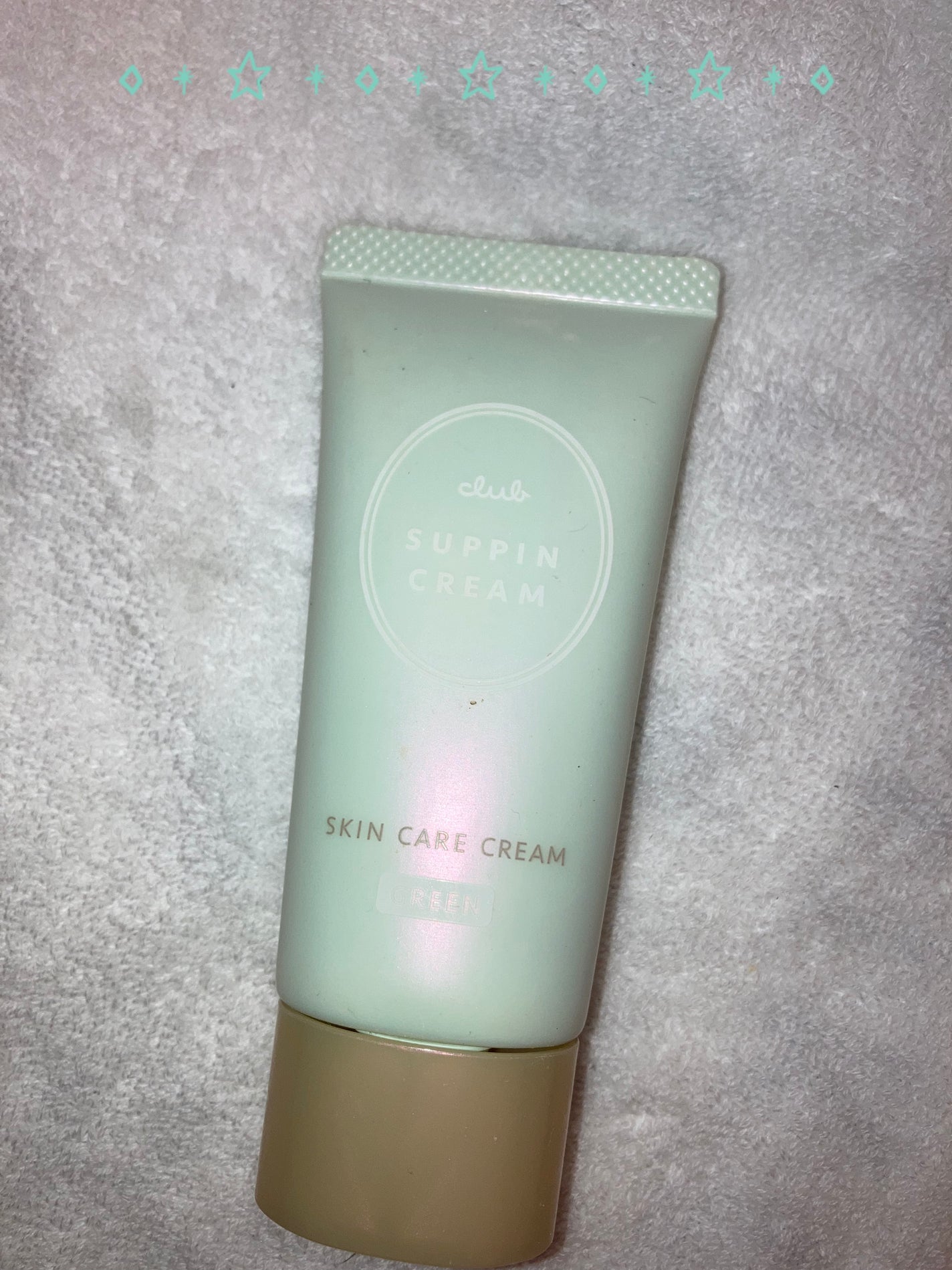 すっぴんクリームC ホワイトフローラルブーケの香り/クラブ/化粧下地を使ったクチコミ(1枚目)