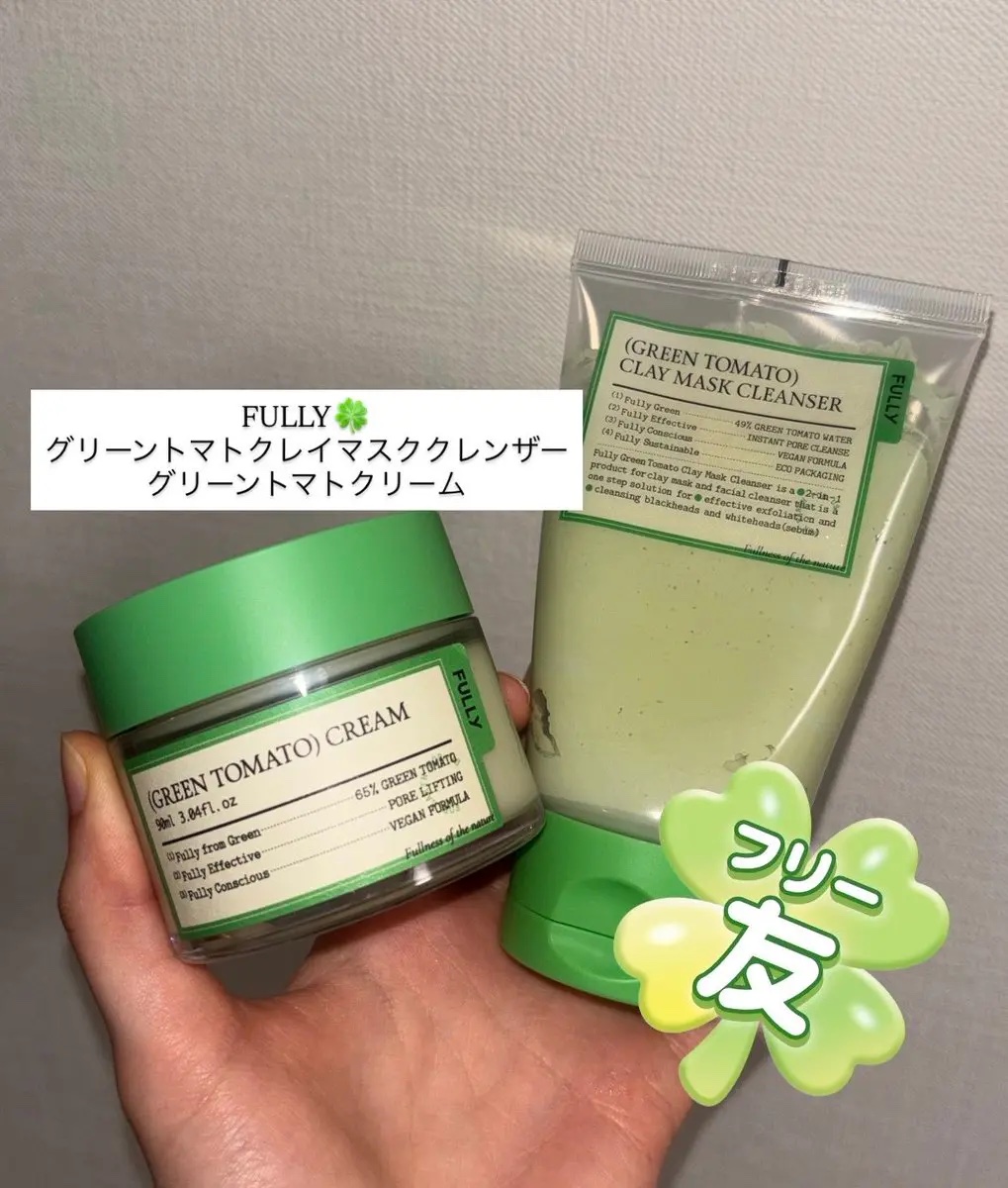 グリーントマトクレイマスククレンザー/FULLY/洗い流すパック・マスクを使ったクチコミ（1枚目）