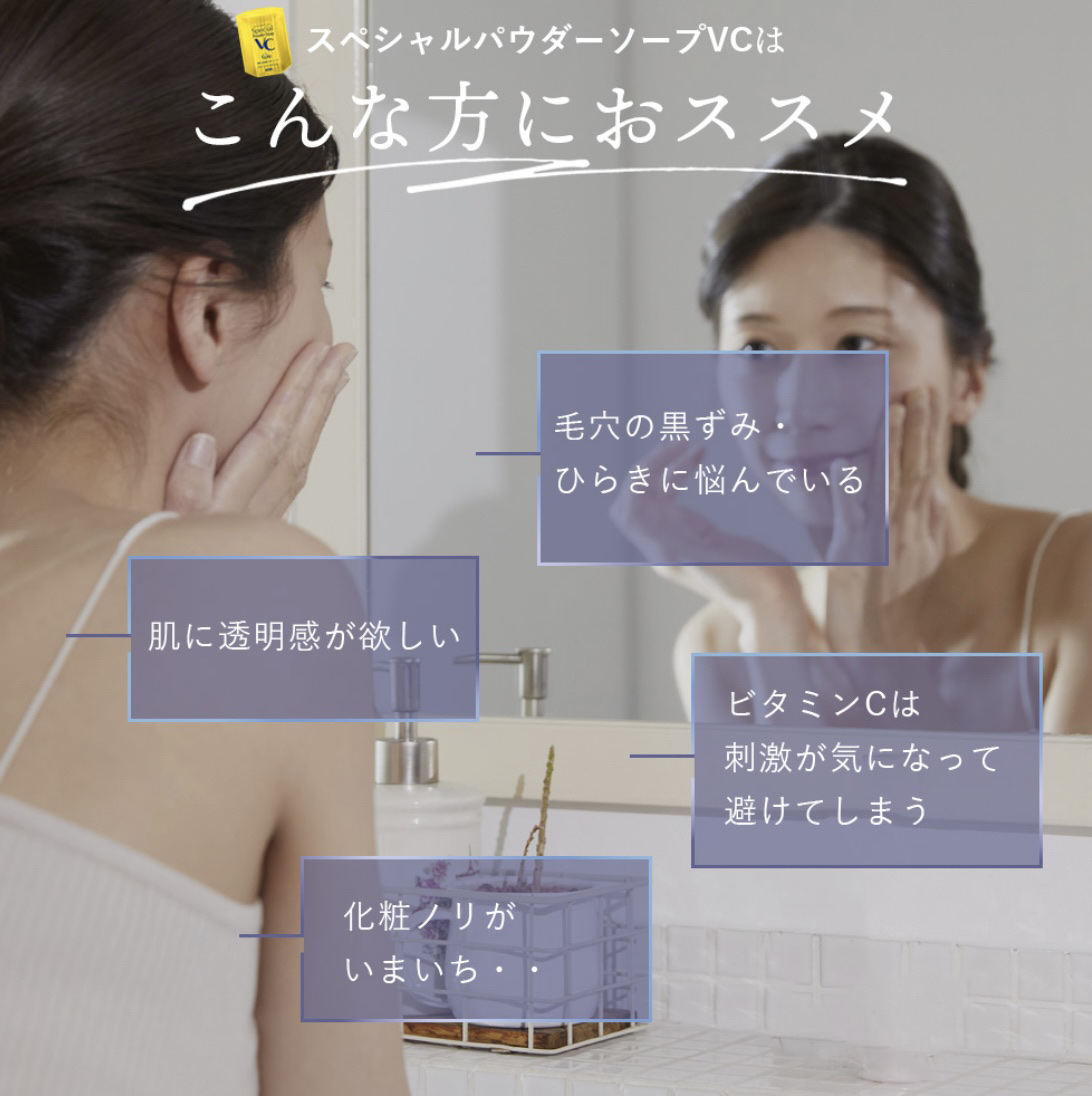 スペシャルパウダーソープＶＣ/Cure/洗顔パウダーを使ったクチコミ（3枚目）