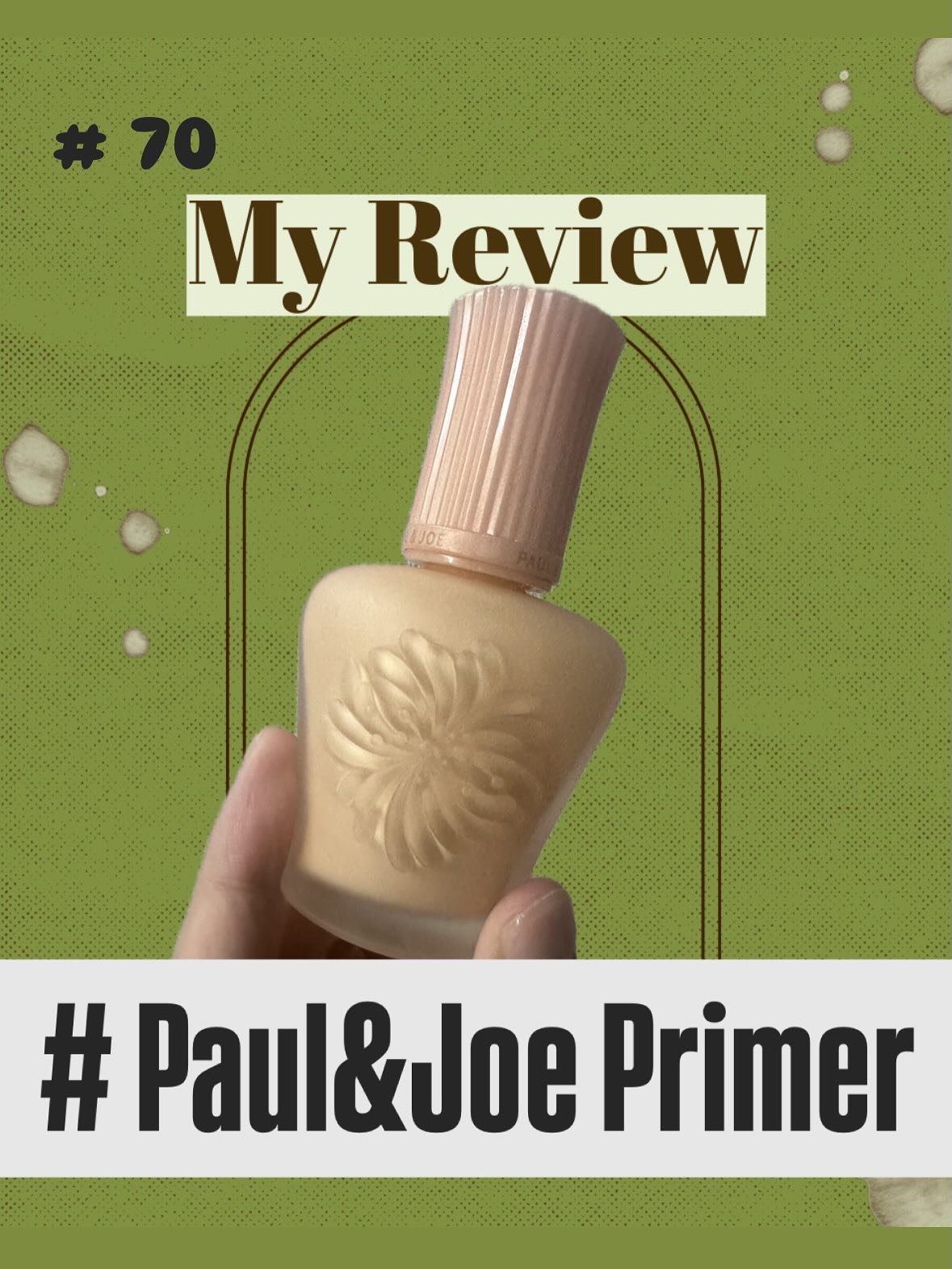 大人気ポルジョー？　Paul&Joeの美容液配合下地！！🐈
最近増えましたね、化粧しながら美容できるもの！
その走りといっても過言じゃないかもしれないですNE

☘️テクスチャーも柔らかく、伸びがいい！
画像の通り、薄く広げたくらいだと、