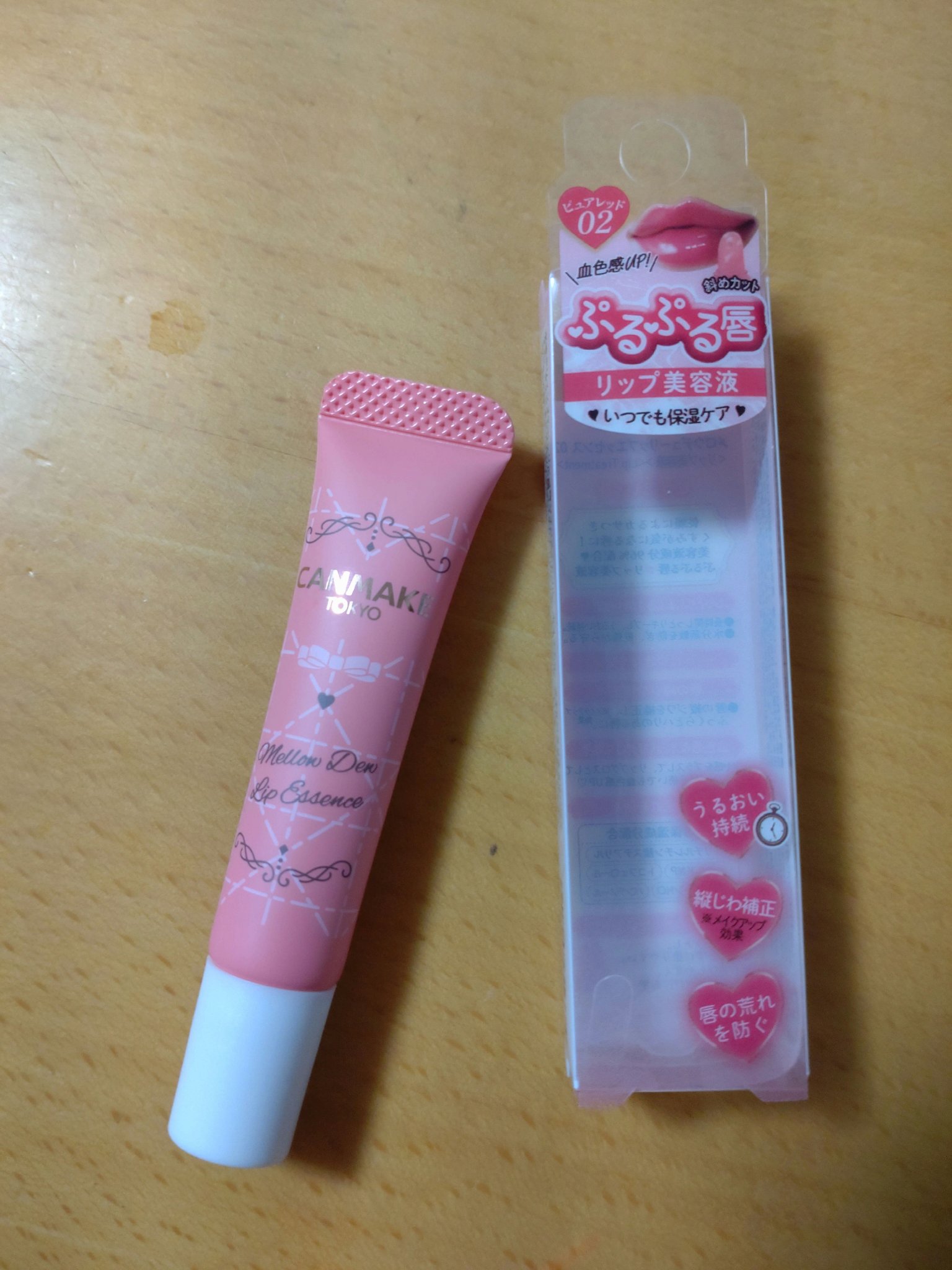 メロウデューリップエッセンス/キャンメイク/リップケアを使ったクチコミ（1枚目）