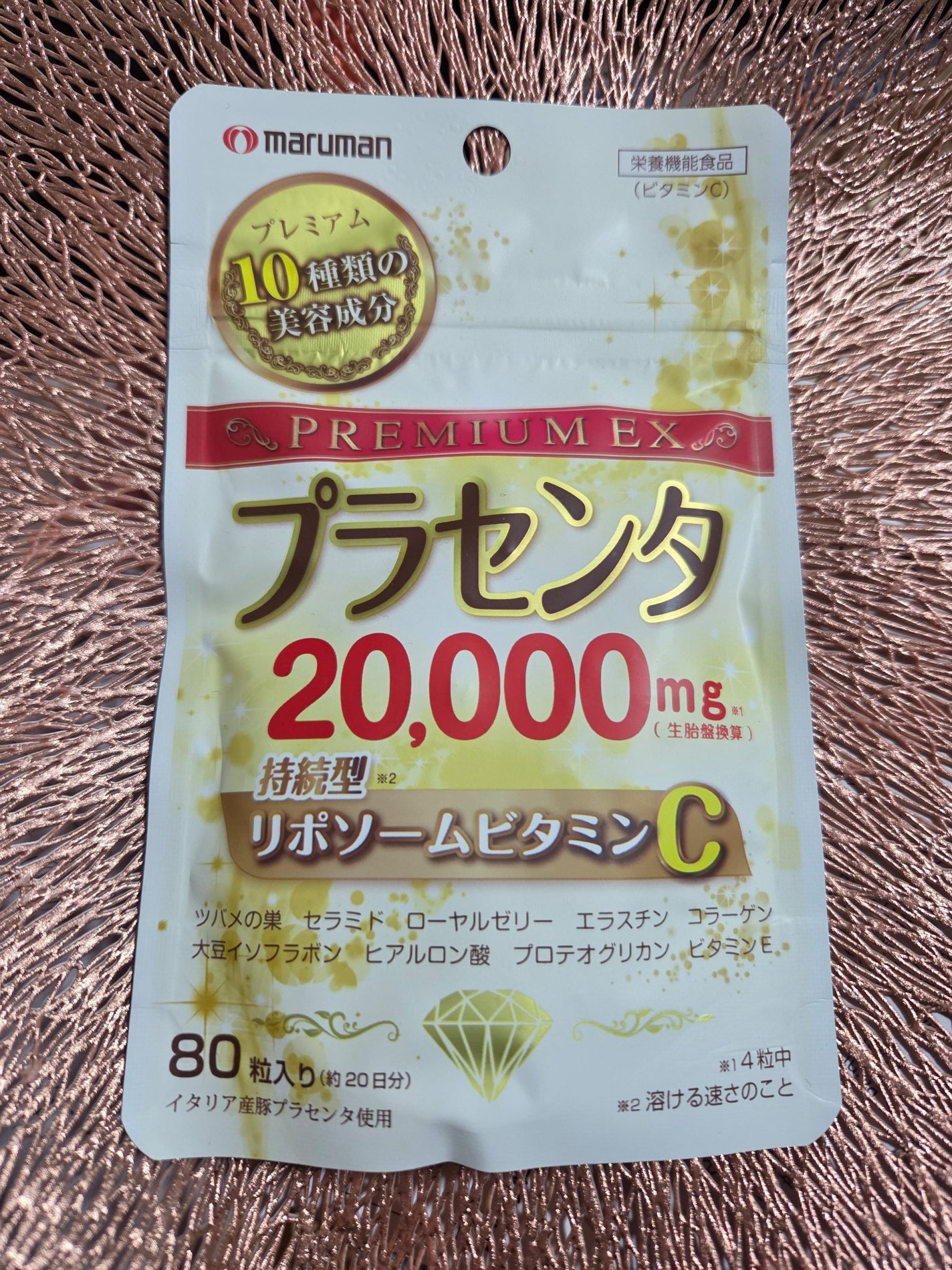 プラセンタ20,000+リポソームビタミンC/マルマン/美容サプリメントを使ったクチコミ(1枚目)