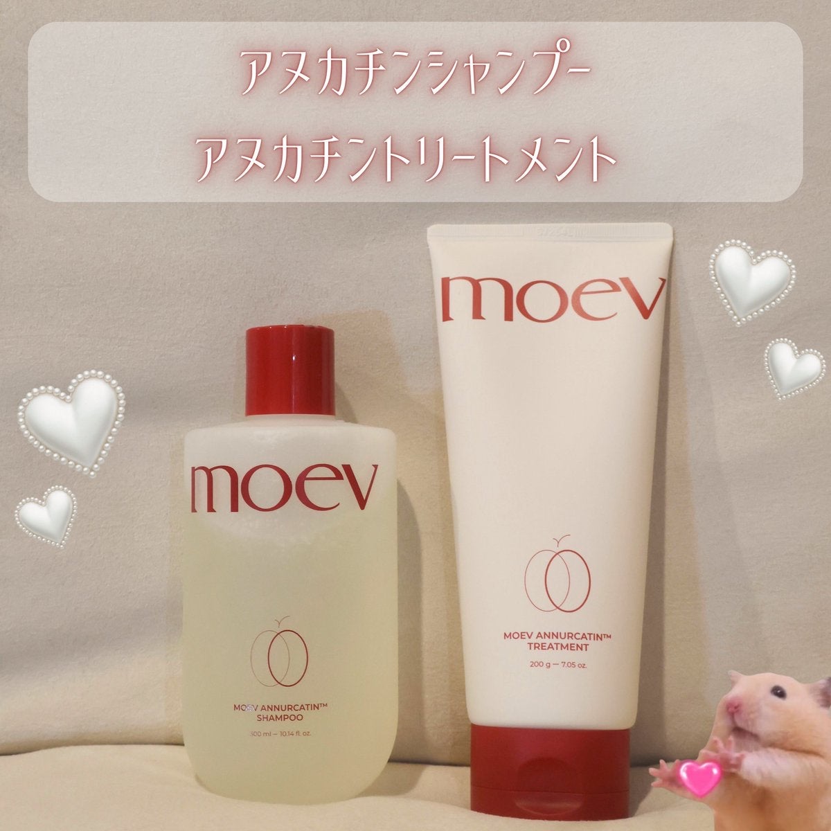 モエブ アヌカチン シャンプー/トリートメント/moev/市販シャンプーを使ったクチコミ（1枚目）