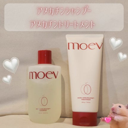 moev モエブ アヌカチン シャンプー/トリートメントのクチコミ「#メガ割 #PR
🍎アヌカチンシャンプー🍎
久々にお気に入りのシャンプー発見です!少量でも、感.....」(1枚目)