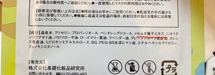 フェイスマスク 【しっかり実感30枚セット】/KISO/シートマスク・パックを使ったクチコミ(4枚目)