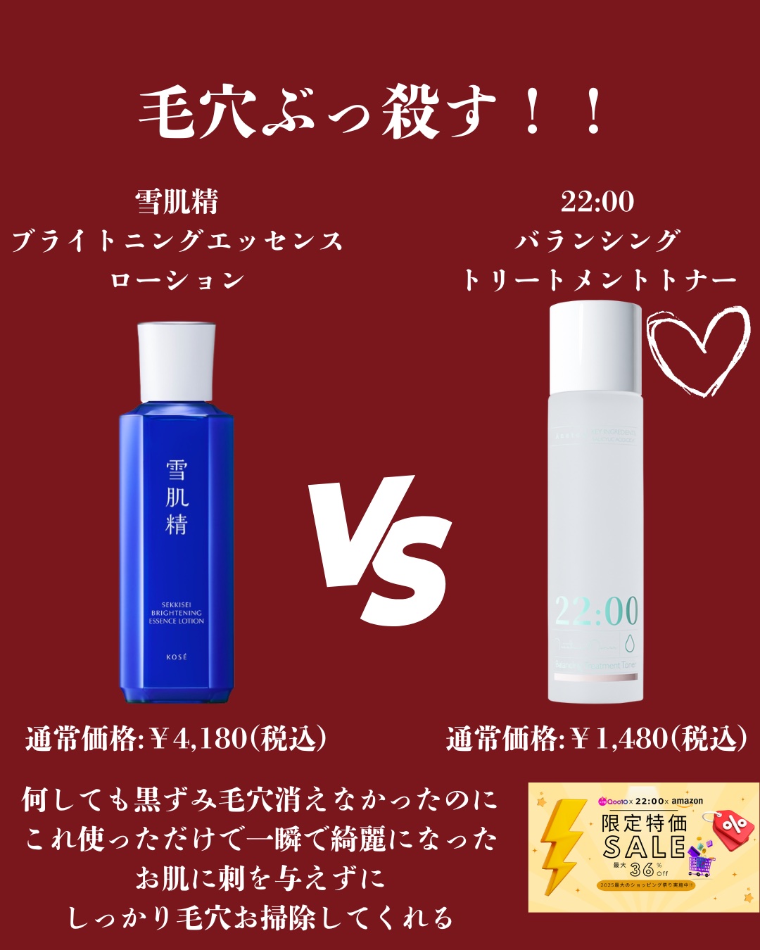 エアリーフロー シアーオイル/サブリミック/ヘアオイルを使ったクチコミ（3枚目）