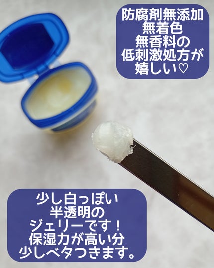 オリジナル ピュアスキンジェリー 40g/ヴァセリン/ボディクリームの画像