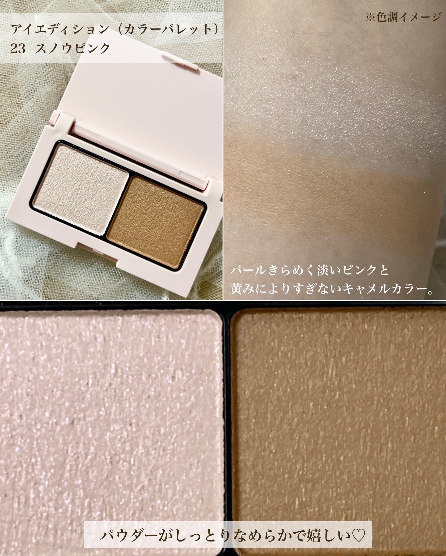 エテュセ リップエディション(ティントルージュ)/ettusais/リップティントを使ったクチコミ（3枚目）