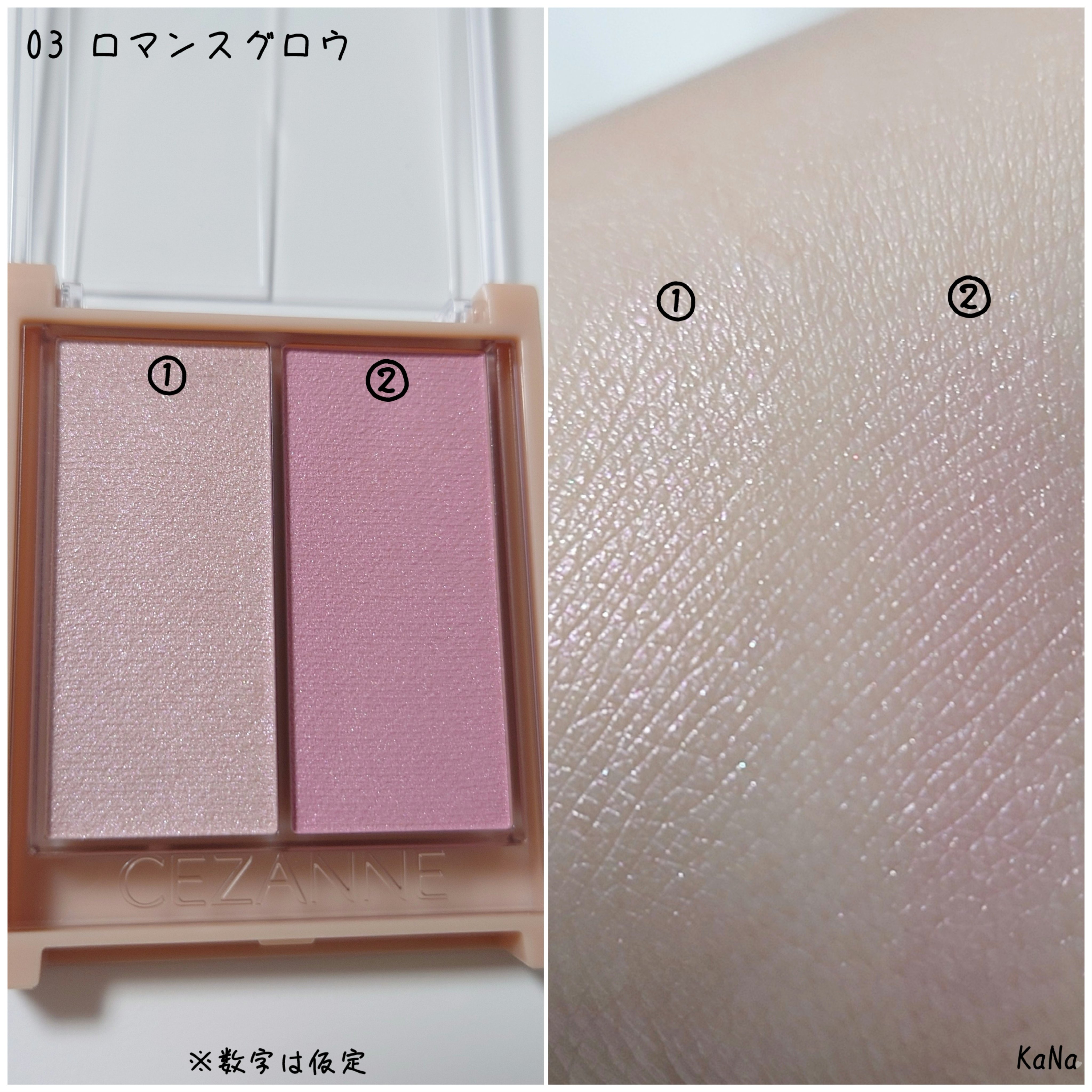 フェイスグロウカラー/CEZANNE/クリームハイライトを使ったクチコミ（2枚目）