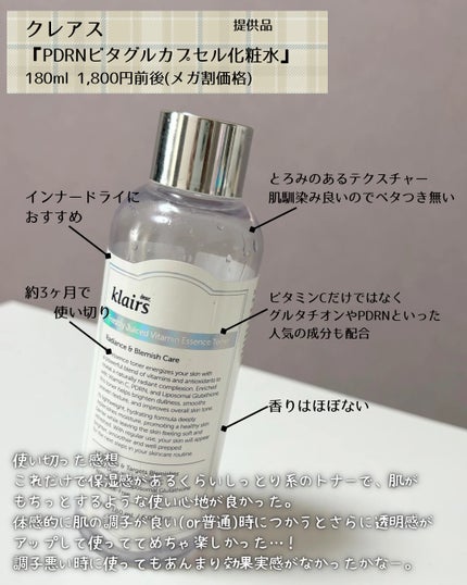 ネクサス プロメンド オイルリザレクション ヘアオイル/NEXXUS(ネクサス)/ヘアオイルを使ったクチコミ(2枚目)