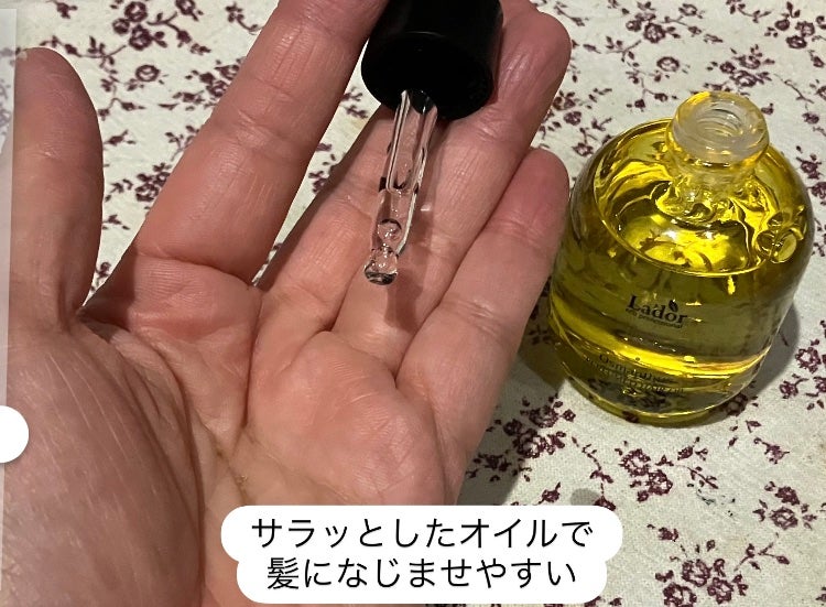 パフュームヘアオイル オスマンサス/La'dor/ヘアオイルを使ったクチコミ(4枚目)